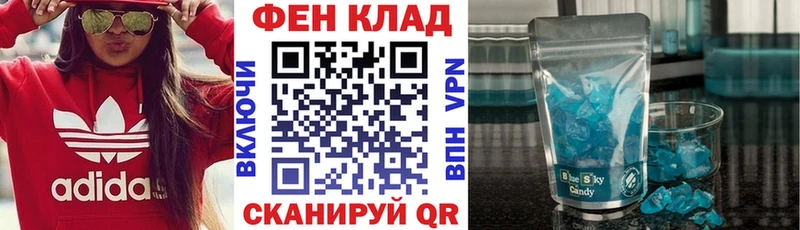 АМФЕТАМИН VHQ Снежинск