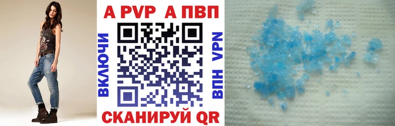 Alpha-PVP мука  наркотики  Снежинск 