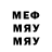 МЕТАДОН кристалл Olga Grebenuk