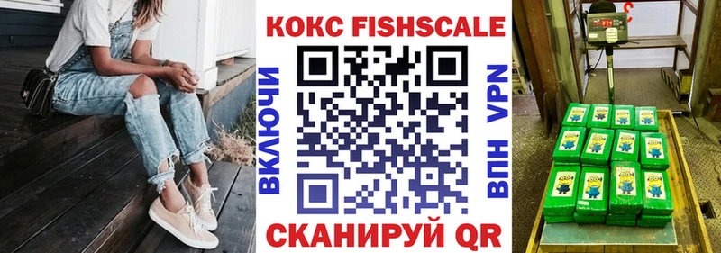 Кокаин 98% Снежинск