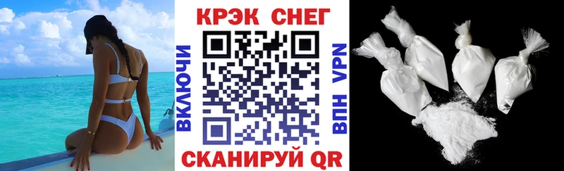 КОКАИН Боливия Снежинск
