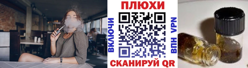 ГАШИШ Cannabis  Снежинск 