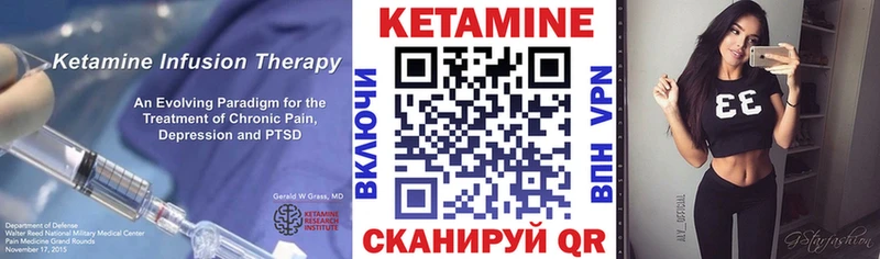 цены наркотик  Снежинск  КЕТАМИН VHQ 