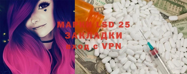 синтетический гашиш Верхний Тагил