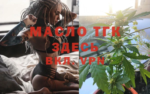 гашик Верхнеуральск