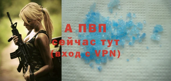 гашик Верхнеуральск