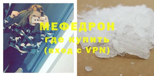гашик Верхнеуральск