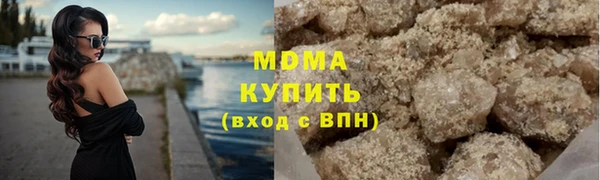 мяу мяу кристалл Нязепетровск