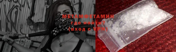 кристаллы Нягань