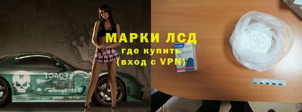 мяу мяу кристалл Нязепетровск