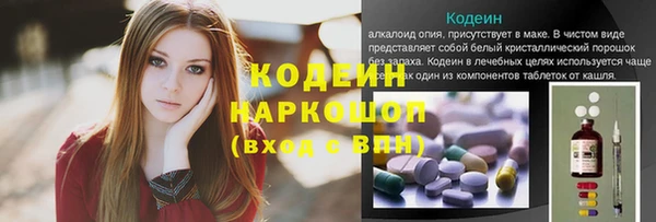 синтетический гашиш Верхний Тагил