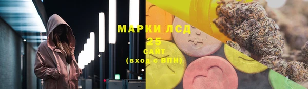 кристаллы Нягань