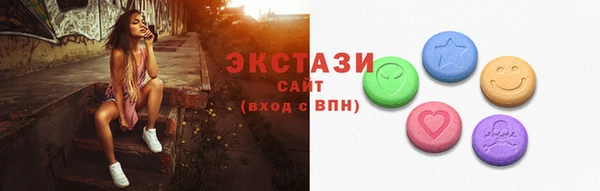 синтетический гашиш Верхний Тагил