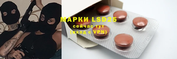 гашик Верхнеуральск