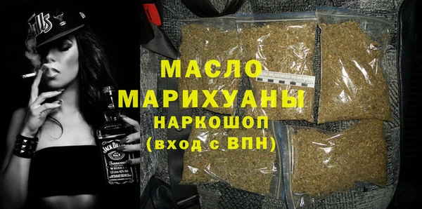 мяу мяу кристалл Нязепетровск