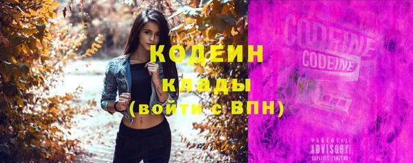 кристаллы Нягань
