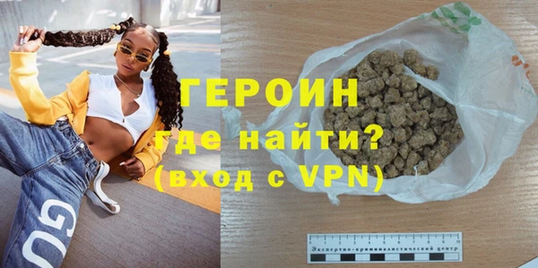 гашик Верхнеуральск