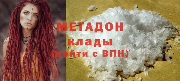 гашик Верхнеуральск