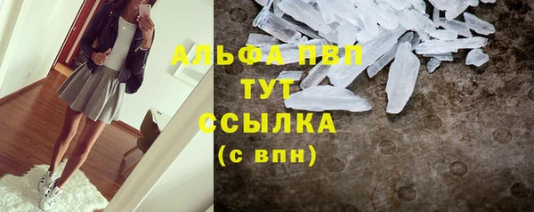 синтетический гашиш Верхний Тагил