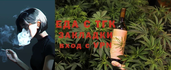 кристаллы Нягань