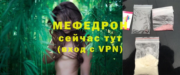 кристаллы Нягань