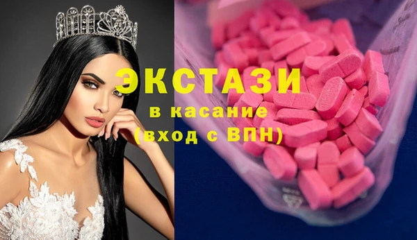 гашик Верхнеуральск
