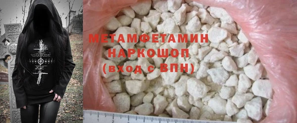 гашик Верхнеуральск