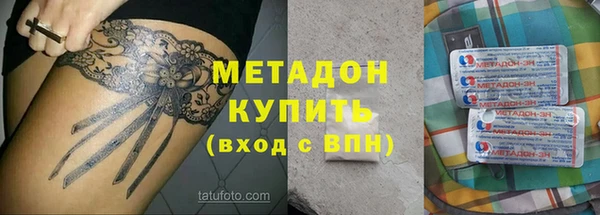 мяу мяу кристалл Нязепетровск