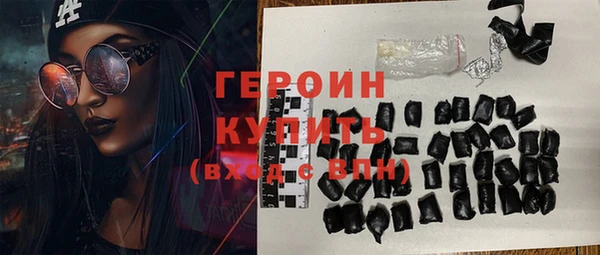 гашик Верхнеуральск