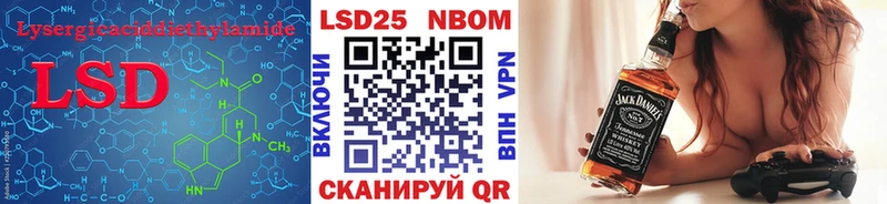 Лсд 25 экстази кислота Снежинск