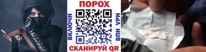 МЕТАМФЕТАМИН кристалл  как найти наркотики  Снежинск 