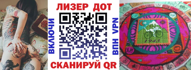 купить наркоту  Снежинск  Марки 25I-NBOMe 1,5мг 