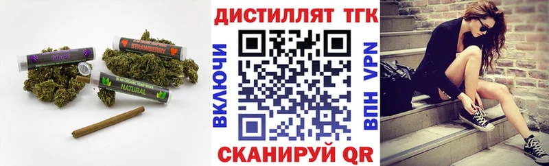 продажа наркотиков  Снежинск  Дистиллят ТГК Wax 